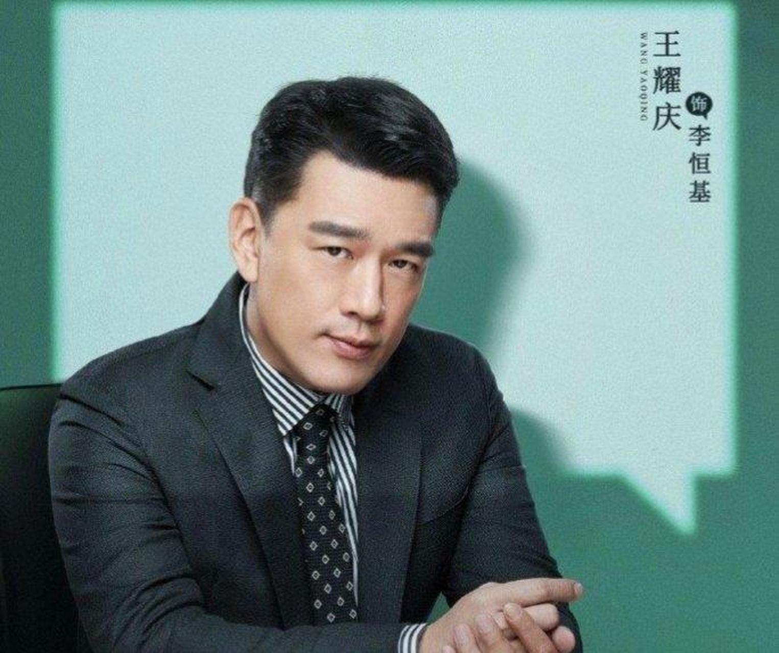 王耀庆的新剧《好好说话》开播了,他这回饰演的还是霸道总裁叫李恒集