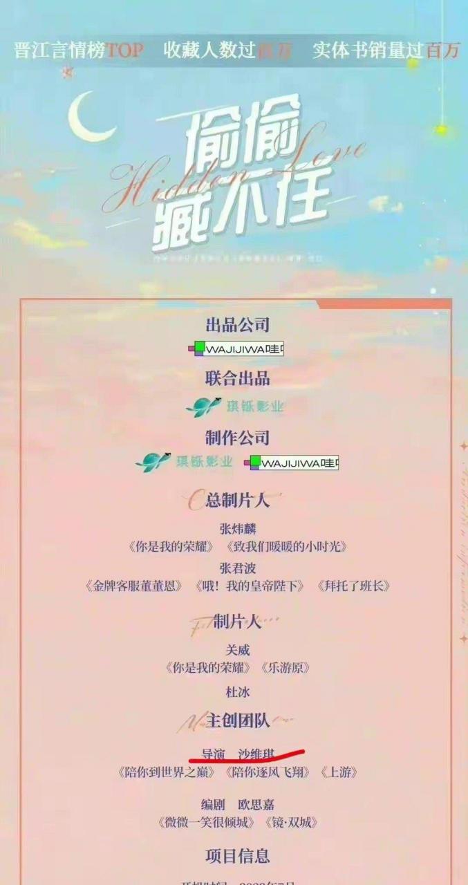 沙维琪:"我不拍了,没安全感.