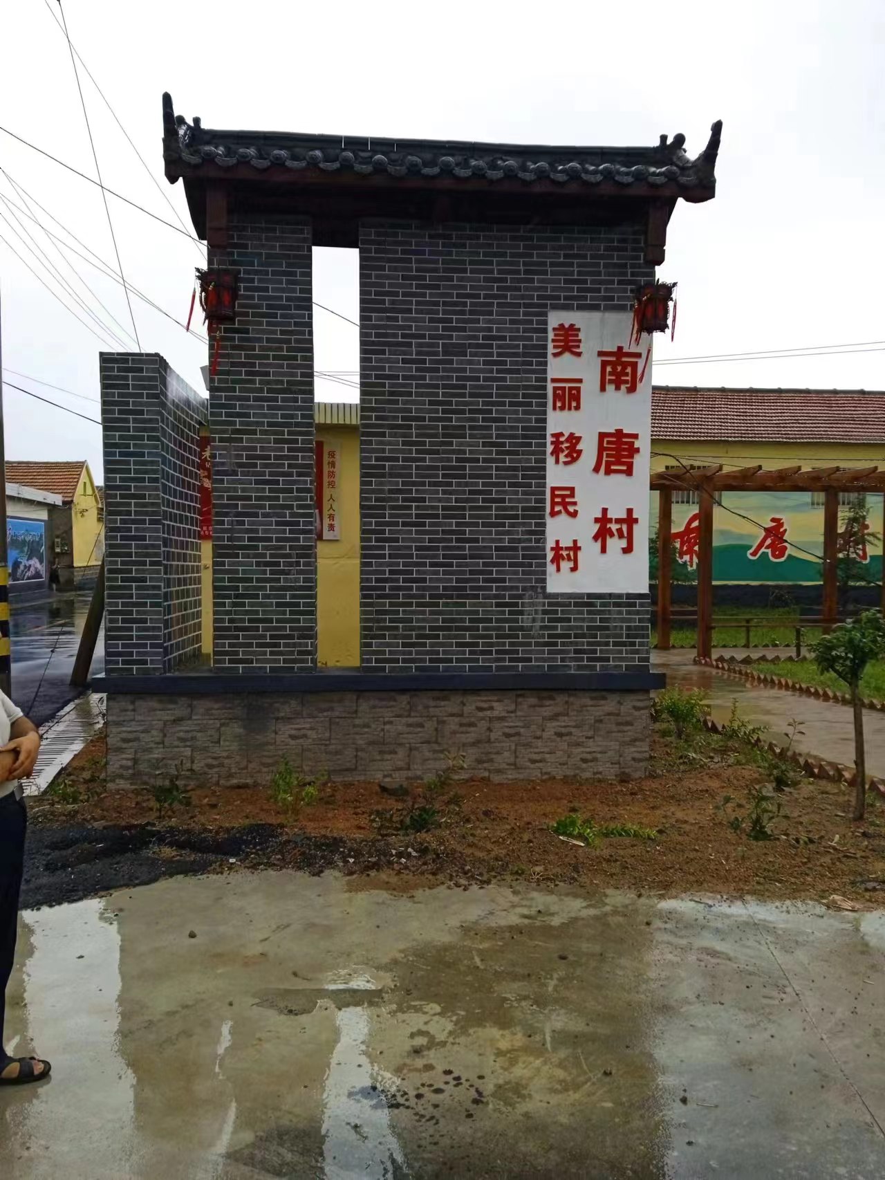 高标准规划,严要求施工——山东省平邑县临涧镇移民村片区打造成果