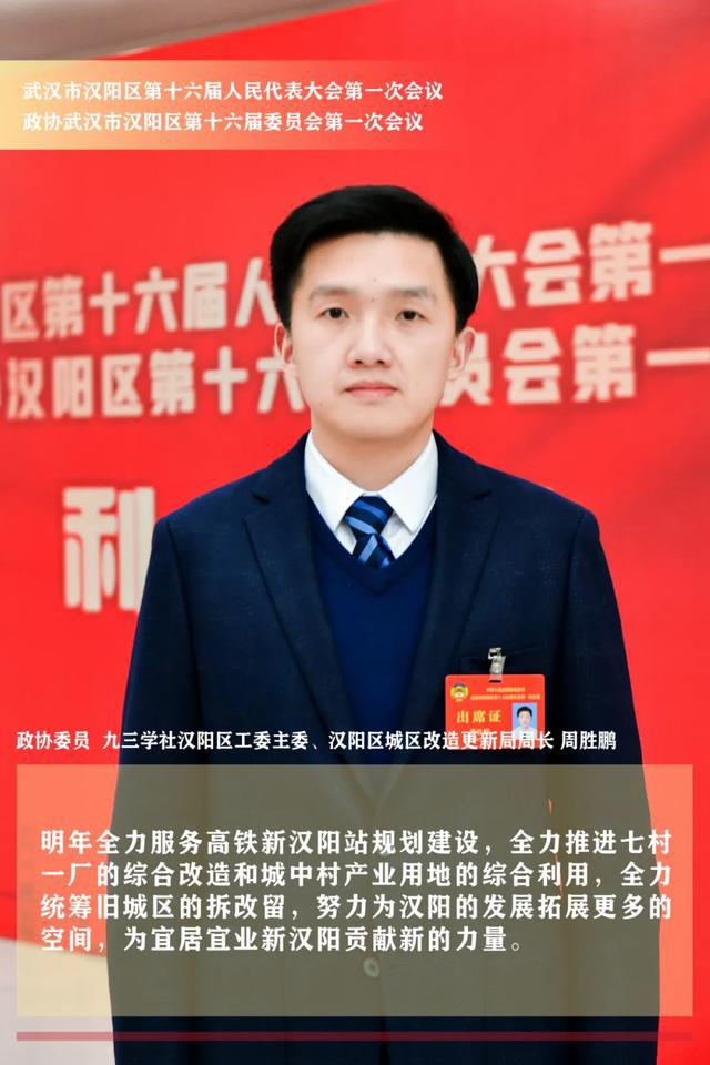 两会之声|聚焦民生服务,代表委员们这样说