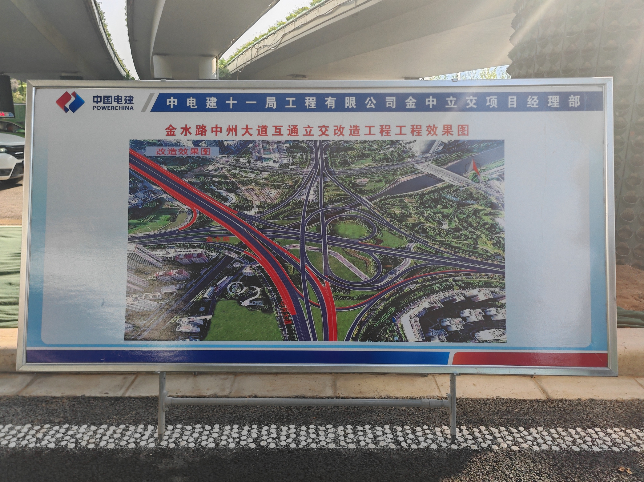 中州大道综合改造工程黄河路立交北向东左转匝道恢复通车