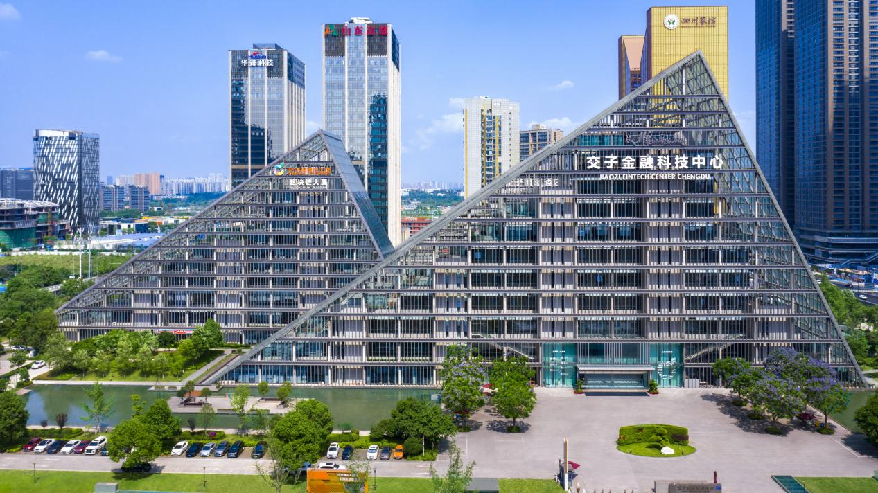 交子金融科技中心:国家级西部金融科技创新孵化平台