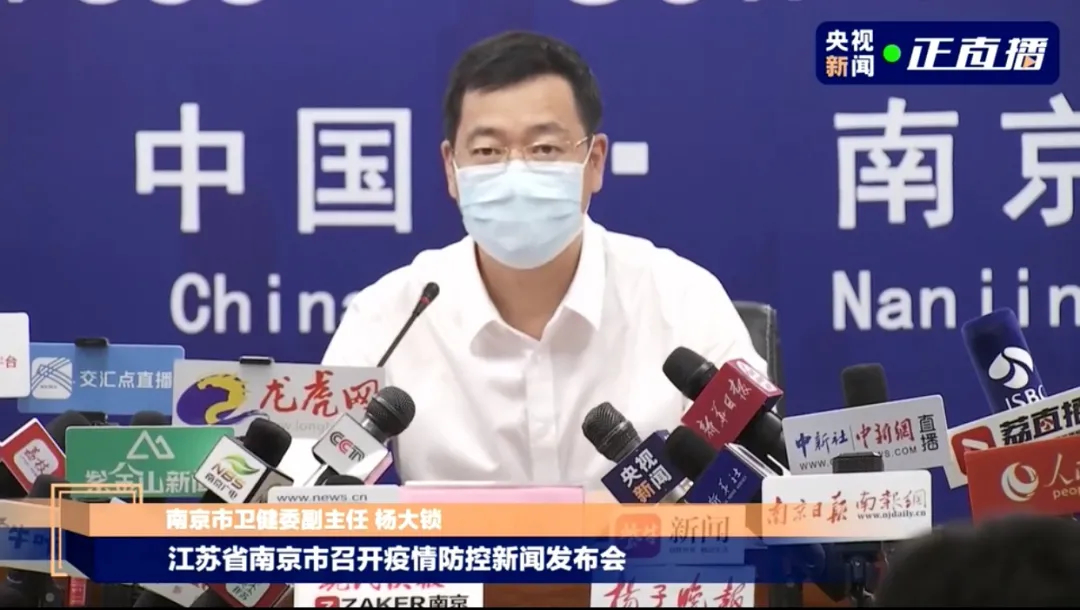 南京此轮疫情累计确诊227例