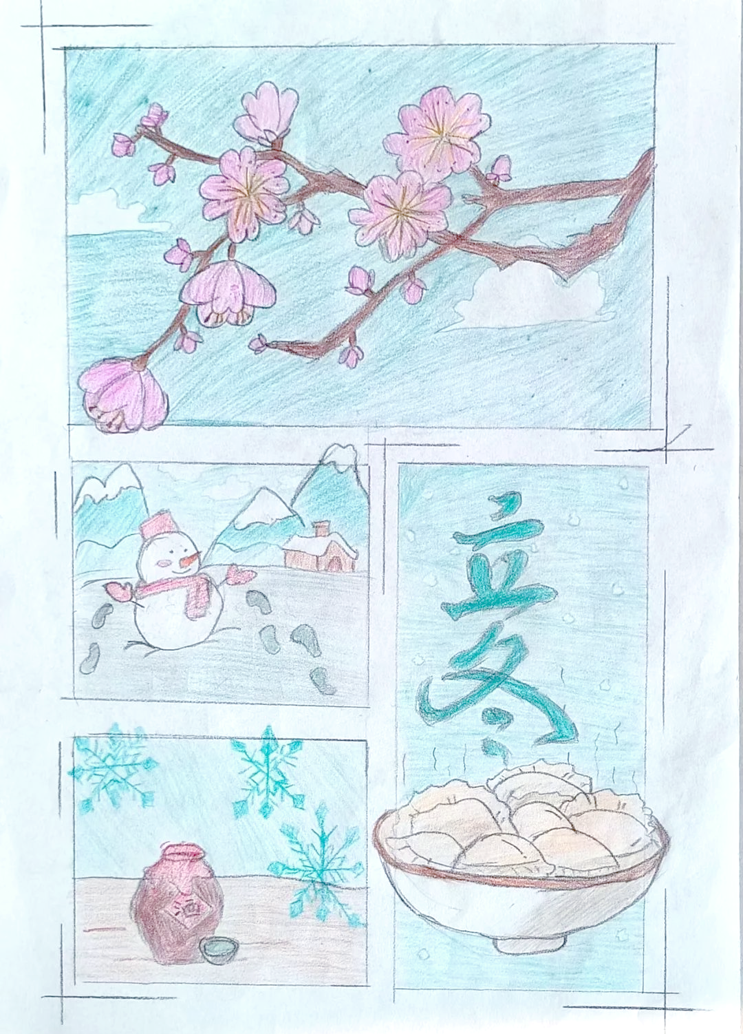 立冬绘画比赛获奖作品精彩纷呈