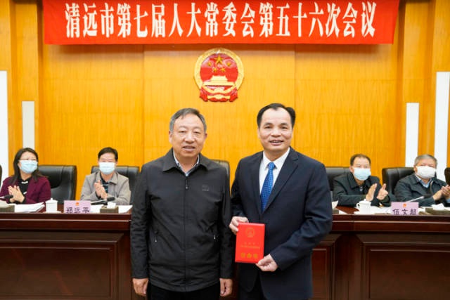 快讯!黄建平,雷虎任清远市人民政府副市长