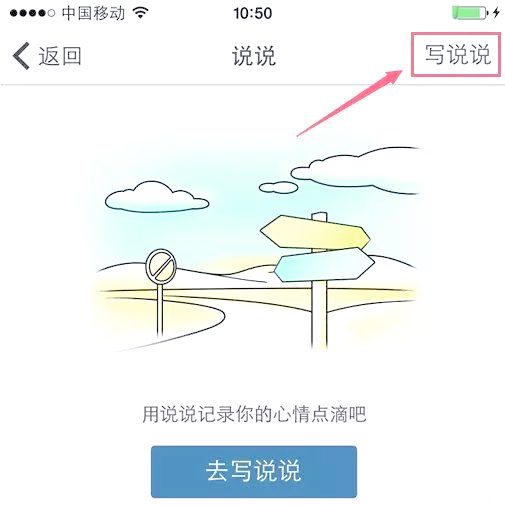qq空间定时发不了=空间定时发布怎么没有了