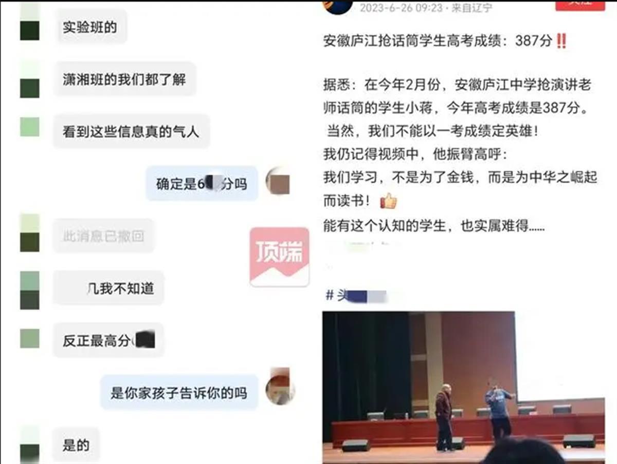 QQ图片20230628111613.png