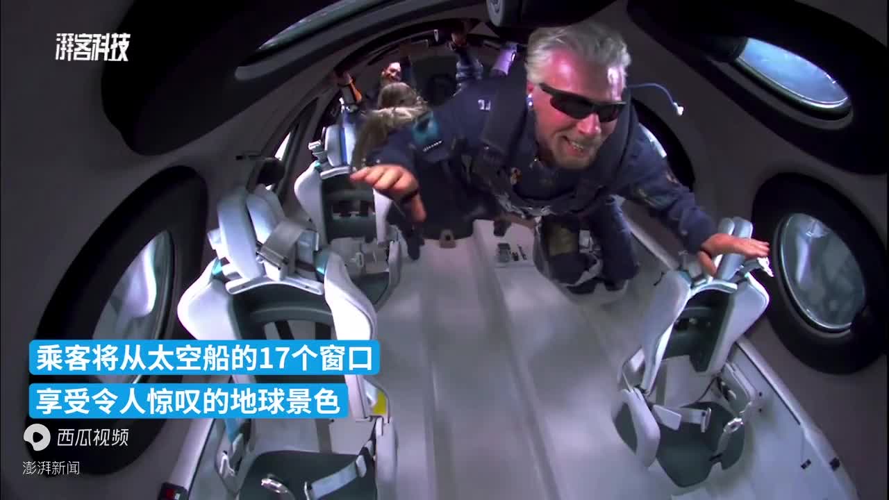45万美元一张票维珍银河太空飞行门票开售旅行时长为90分钟