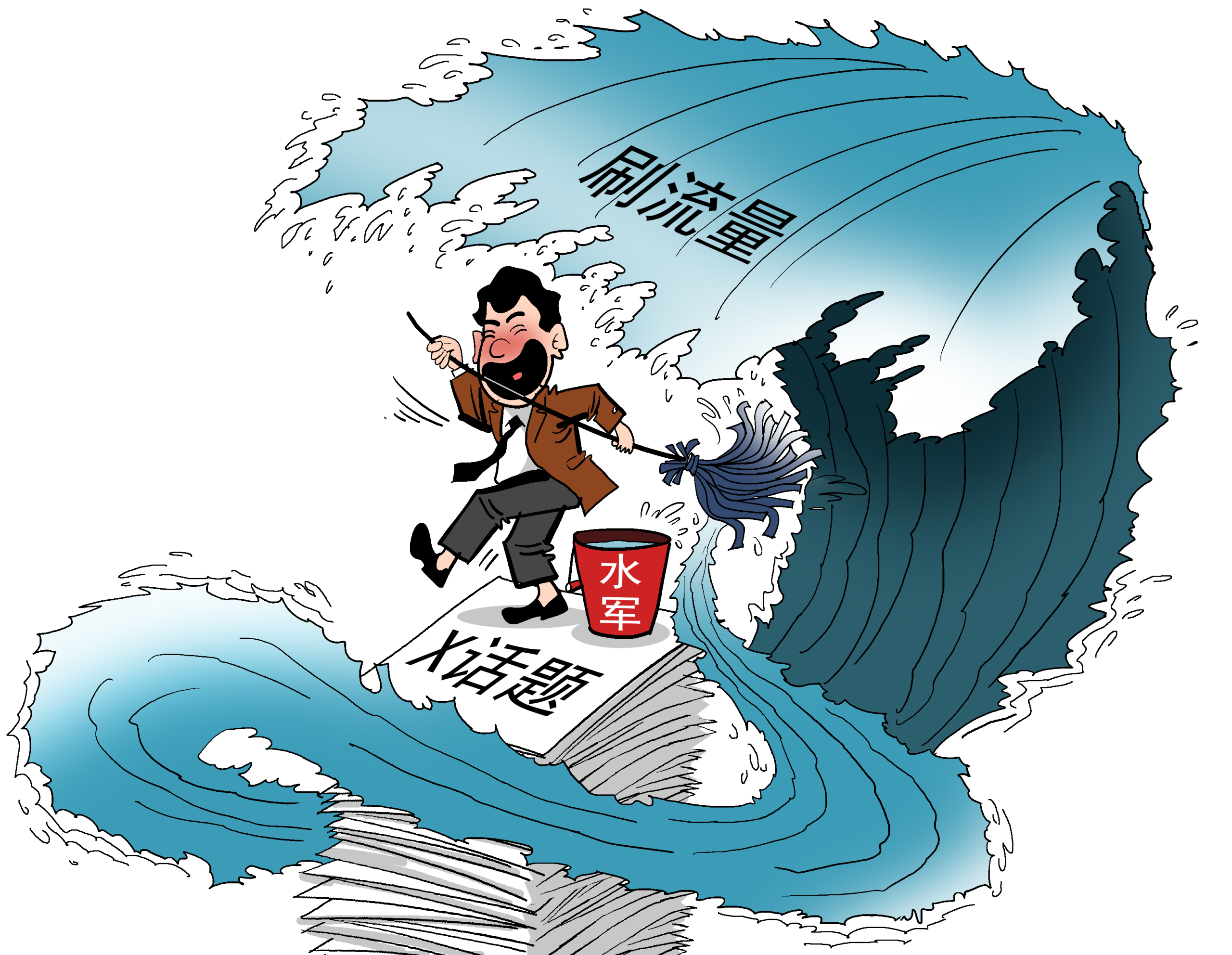 有偿发帖,操控舆论……网络水军造谣抹黑涉嫌哪些犯罪?