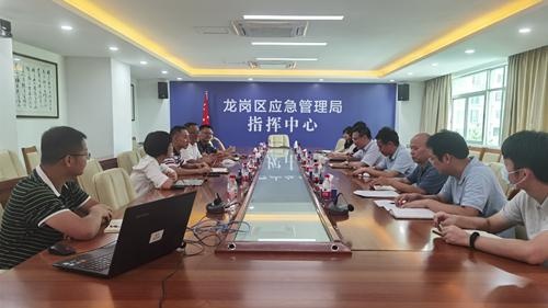 深圳市坪山区应急管理局赴龙岗区交流学习自然灾害综合风险普查工作