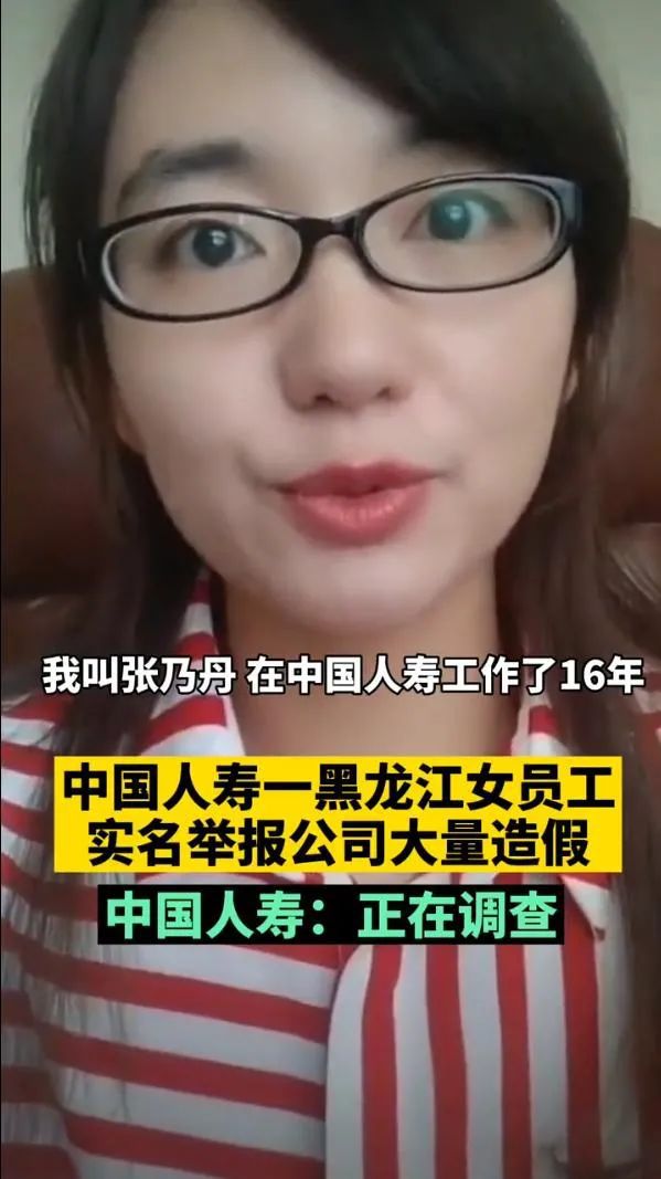 江苏一女子发表不当言论400多天,事件进展迟迟没有结果!