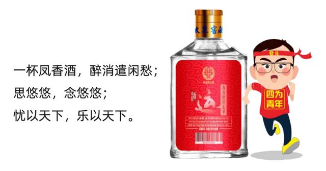 太泉酒价格一览表(图)图片