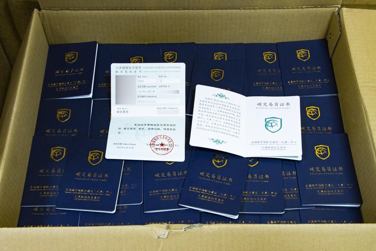 碳交易员崛起:释放排放交易的潜力