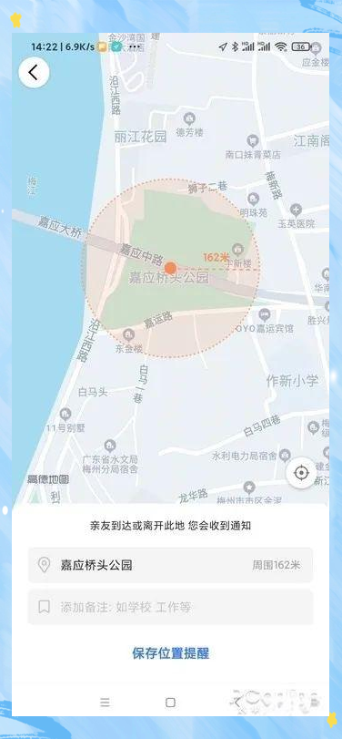 高德地图家人地图，高德地图家人地图怎么删除