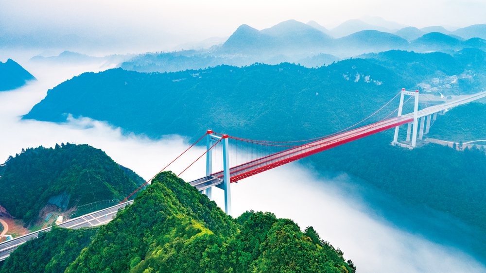激活时空,在云雾缭绕中筑起云巅之桥——阳宝山特大桥横跨独木河大