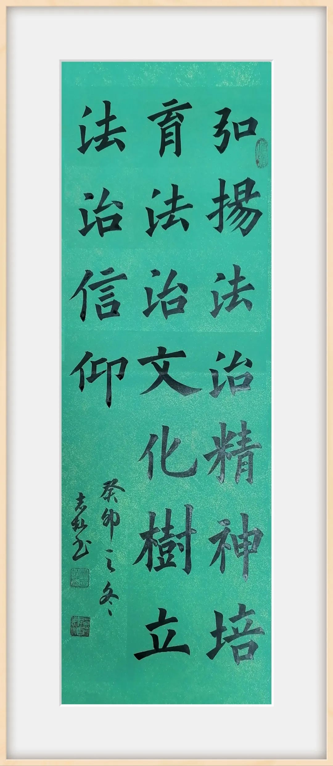 真诚的信仰12吴育江增强宪法观念,推进依法治国13吴少华传播法律知识