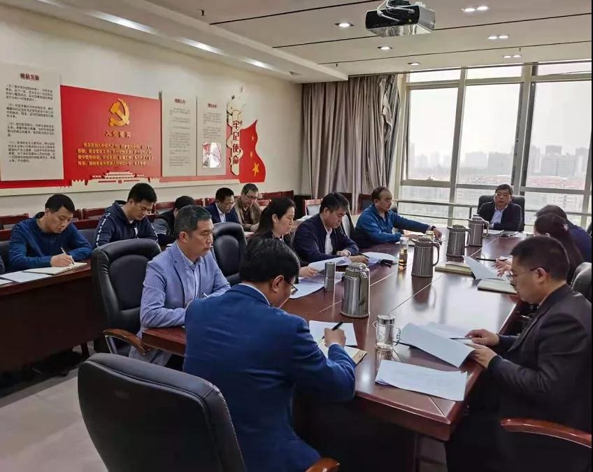 付希强主持召开市工信局生态环境保护专题会议