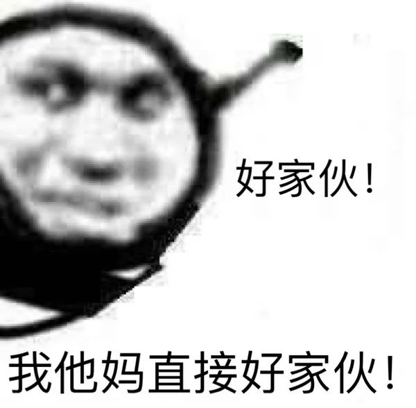 怎么做到每句话都这么离谱的,说完骨灰都听不下去