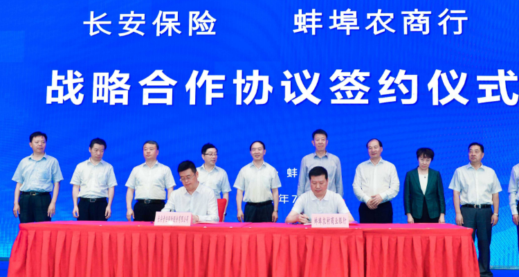 长安保险是正规公司吧