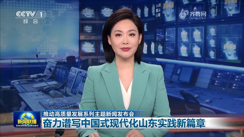 央视1+1新闻(cctv1央视新闻)