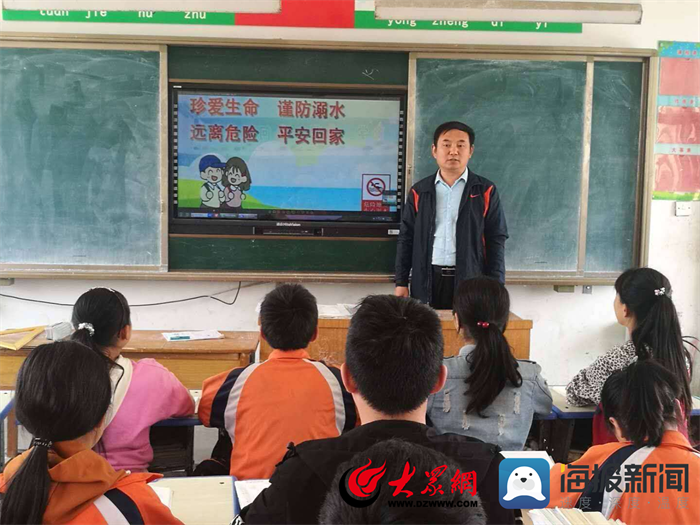 成武县汶上学区申庙小学开展"防溺水"安全活动