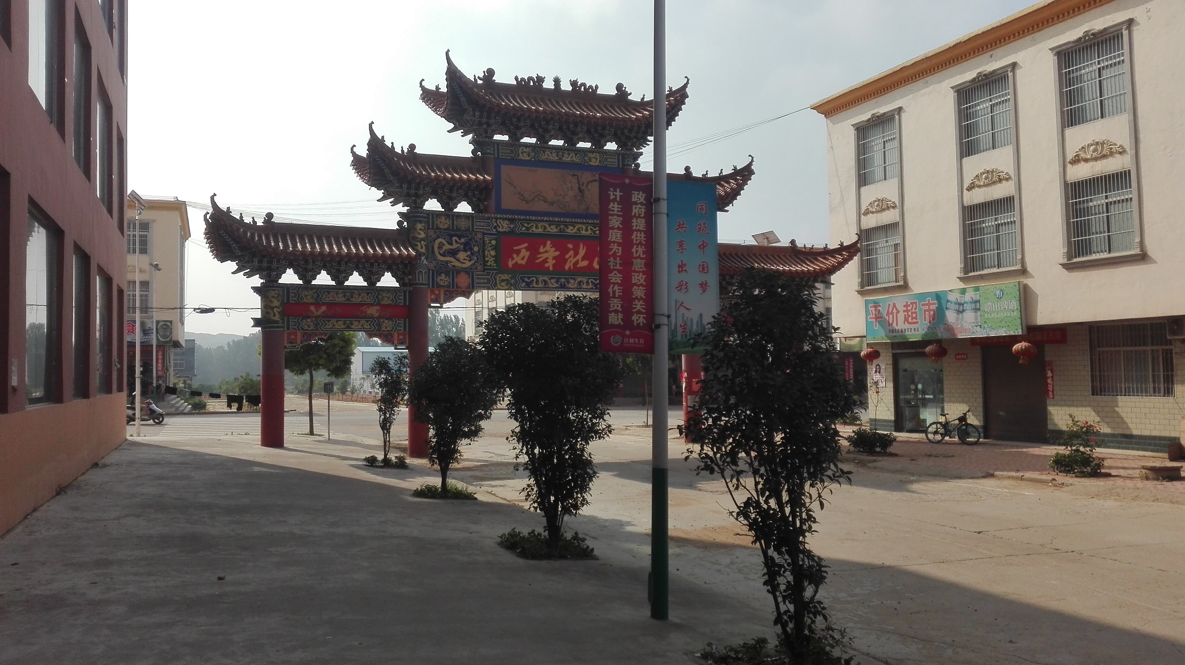 方城县柳河镇:创新实施"五五"机制 聚力打造美丽乡村