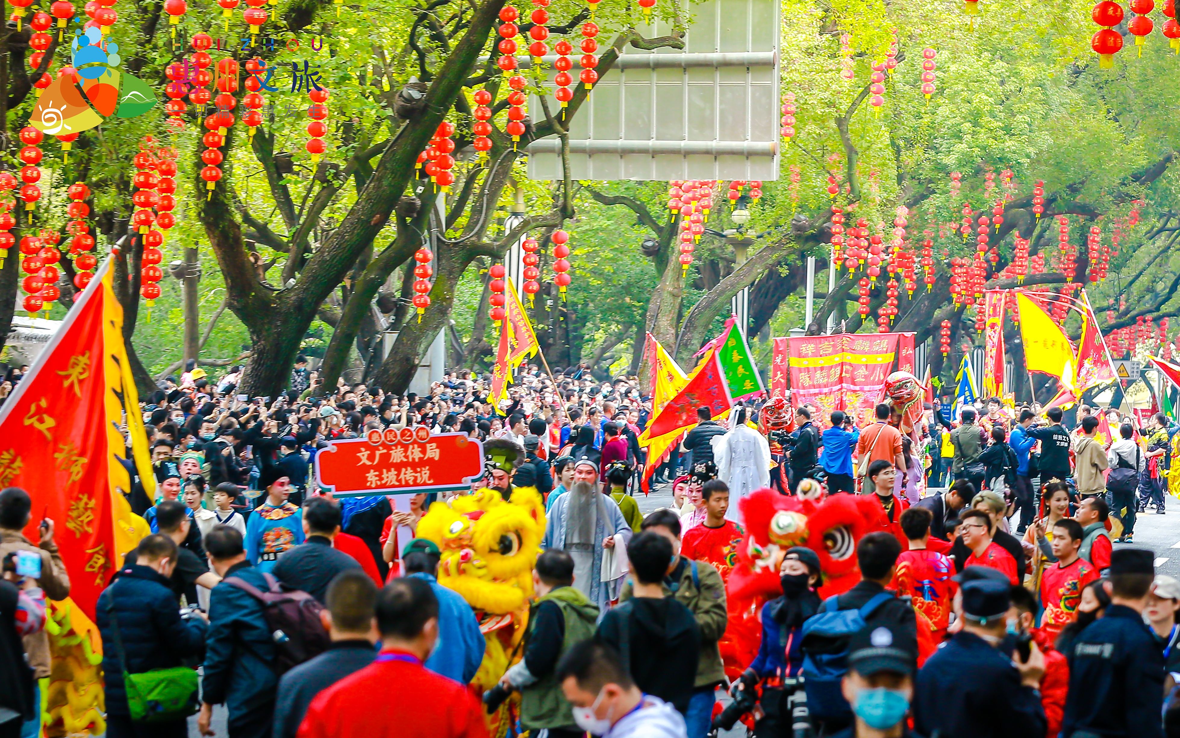 烟火气升腾!惠州"多彩非遗闹元宵"大巡游吸引近3万人观看