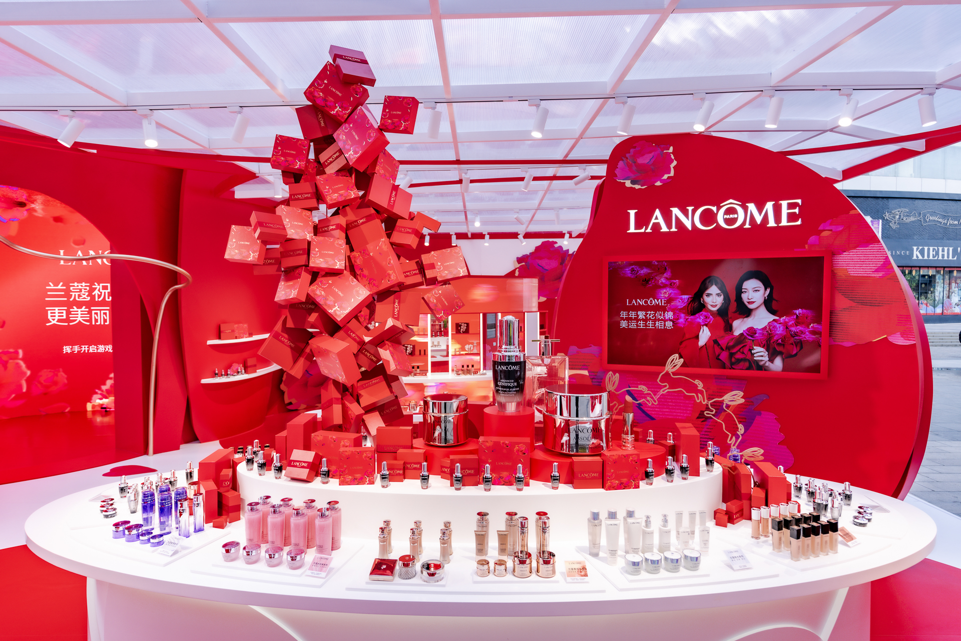 大展宏"兔"丨兰蔻新年快闪店空降昆明百盛