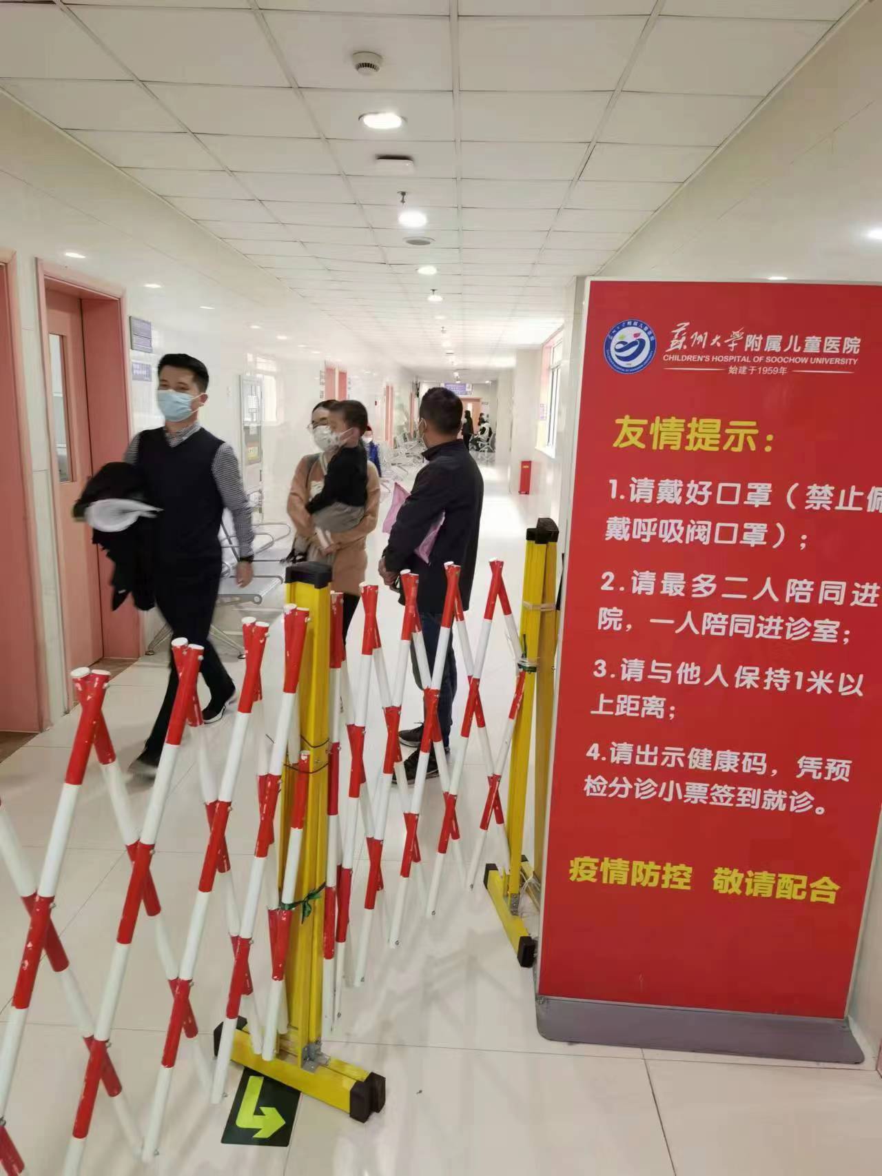 关于湖南省儿童医院（湖南省红十字会医院）陪诊怎么收费的信息