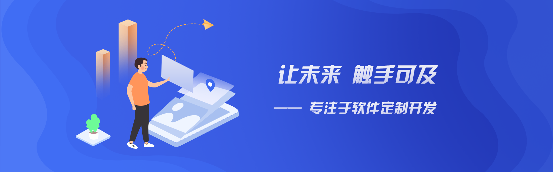 提升效率与准确性,自动分拣管理系统软件设计开发定制助力