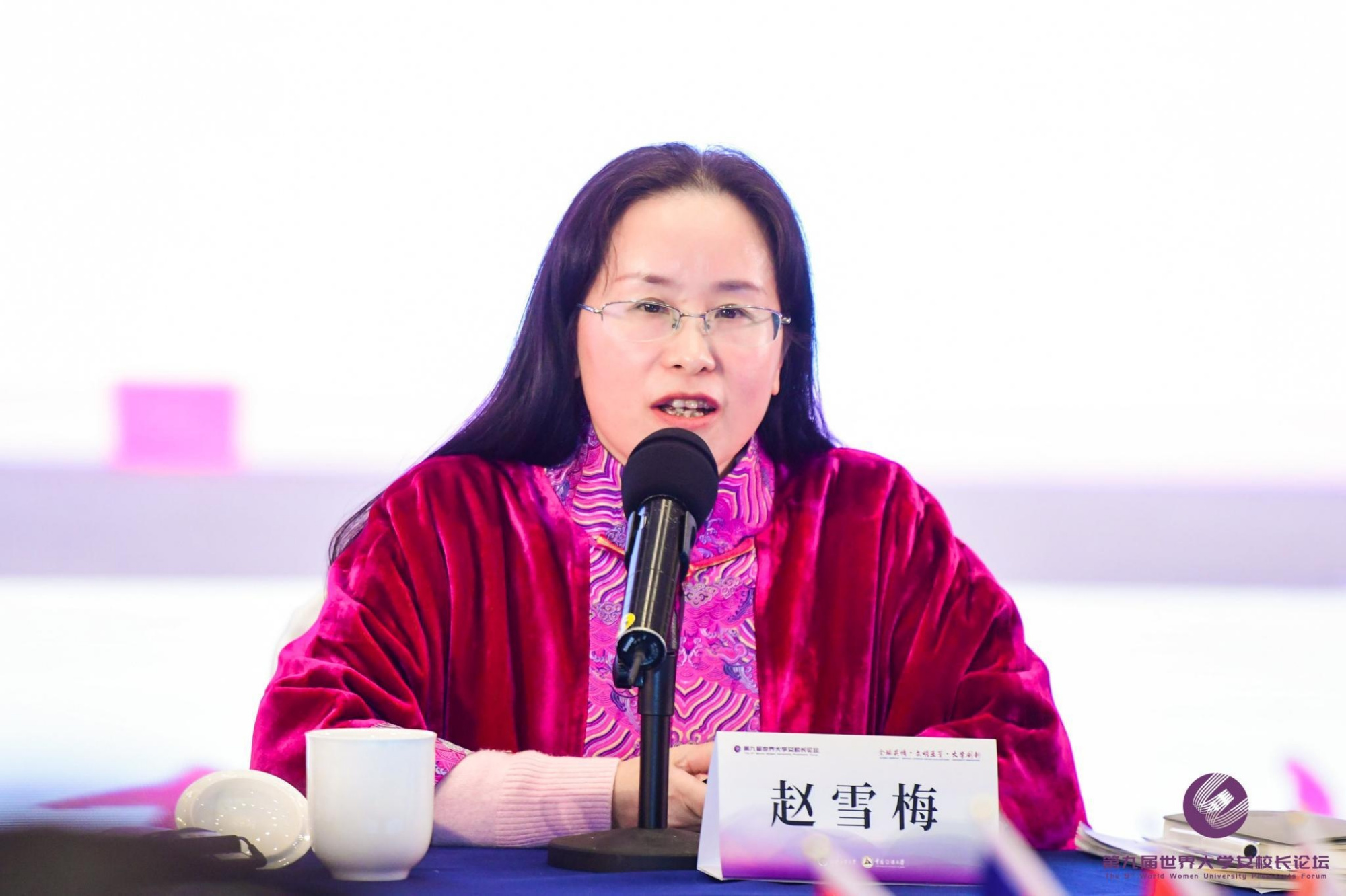 校党委副书记赵雪梅在"世界大学女校长论坛"作专题演讲