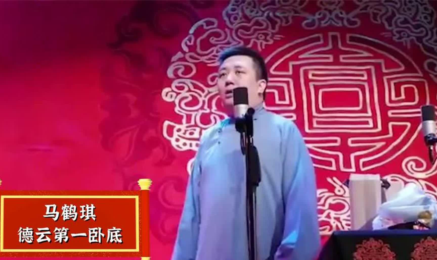 苗阜非常敬重郭德纲,如今为何渐行渐远?听苗阜本人分析其中原因