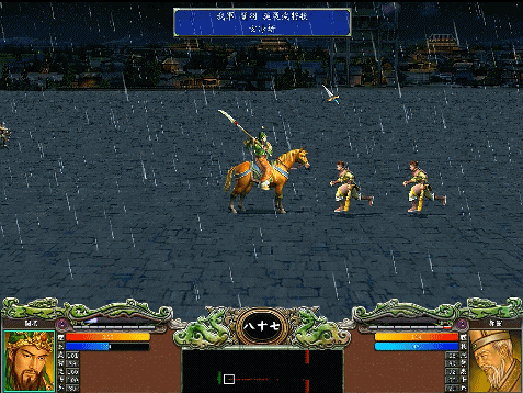 三国群英传7城市编号