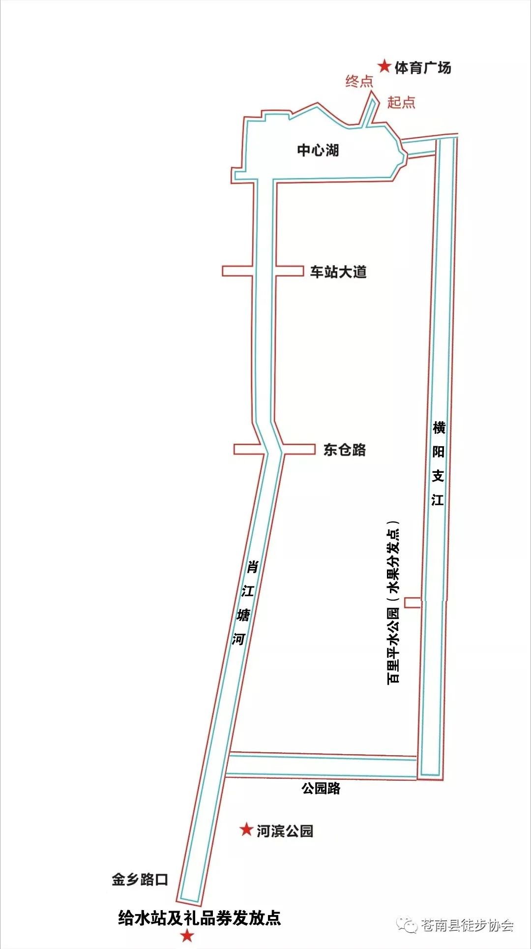 「报名帖」苍南县创建省级示范文明县城暨首届"昌驰"杯健步走活动