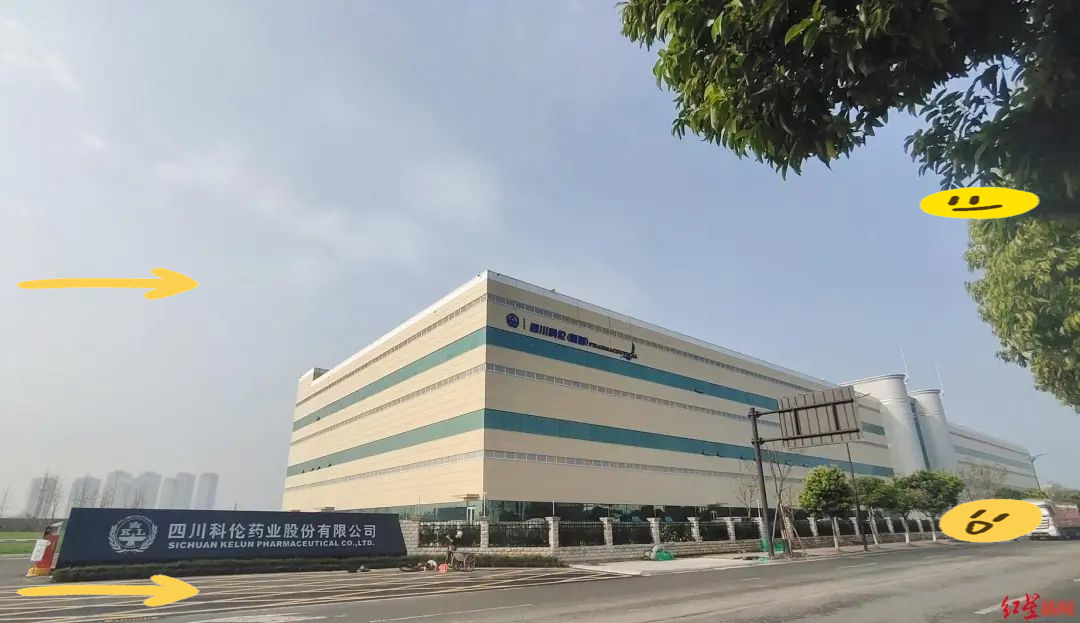 科伦药业打造“灯塔工厂”，智能生产线预计11月底投产