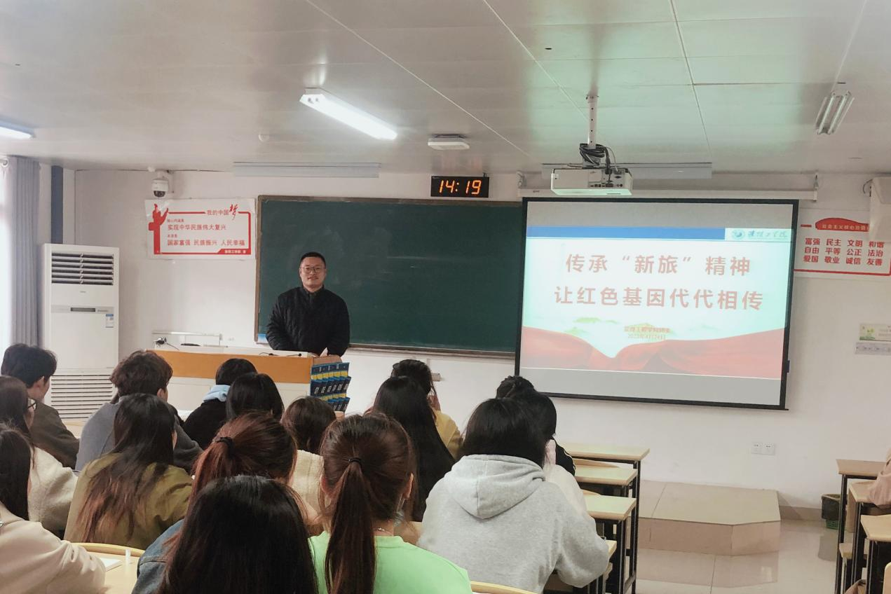 淮陰工學院管理工程學院:傳承新安旅行團精神,讓紅色基因代代相傳