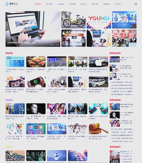 易优模版网站怎么更换模版_易优模板安装教程