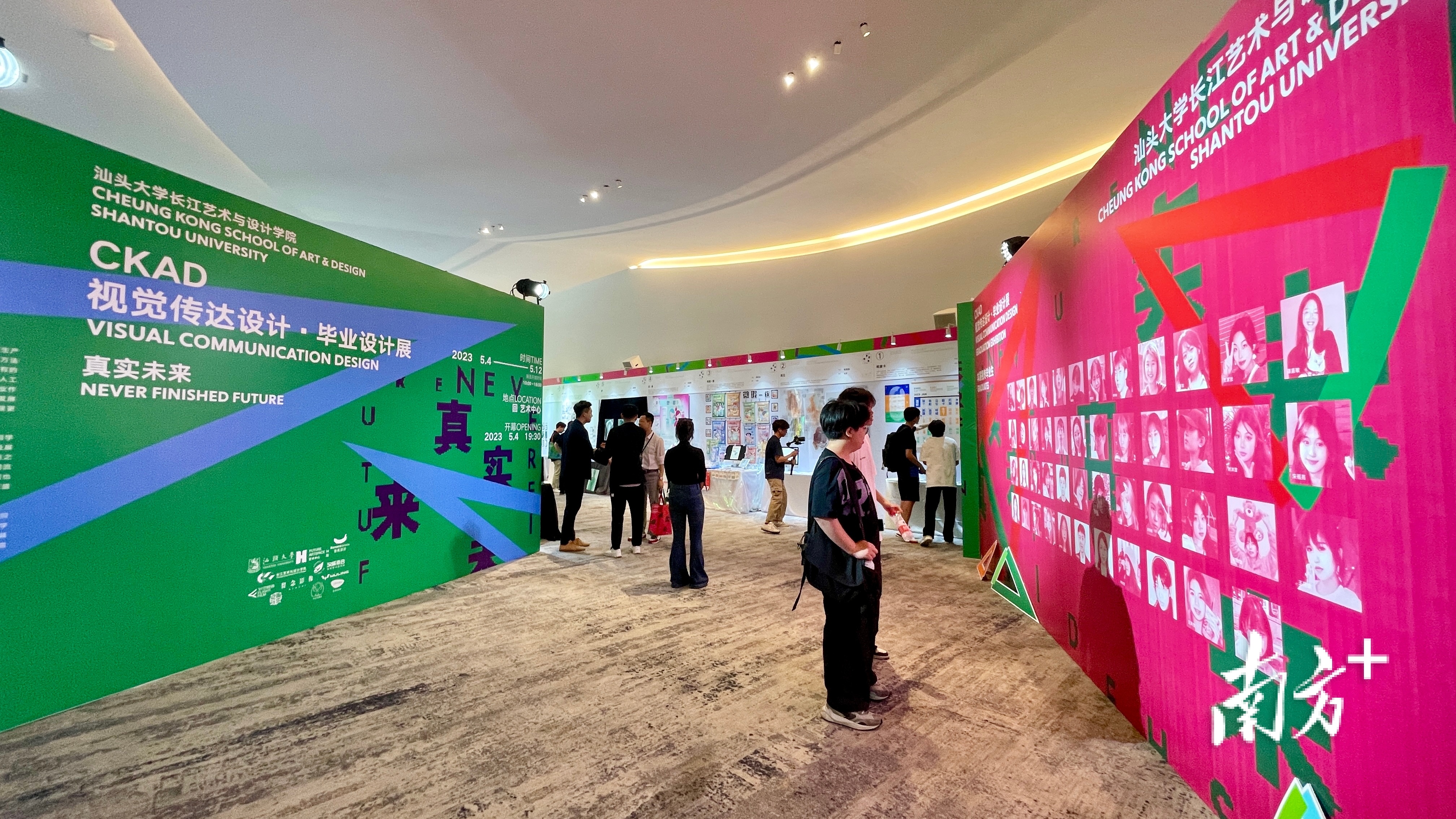 汕头大学视觉传达设计毕业展首次在校外展出