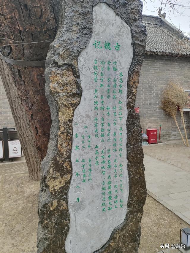 郑州荥阳董天知将军故居