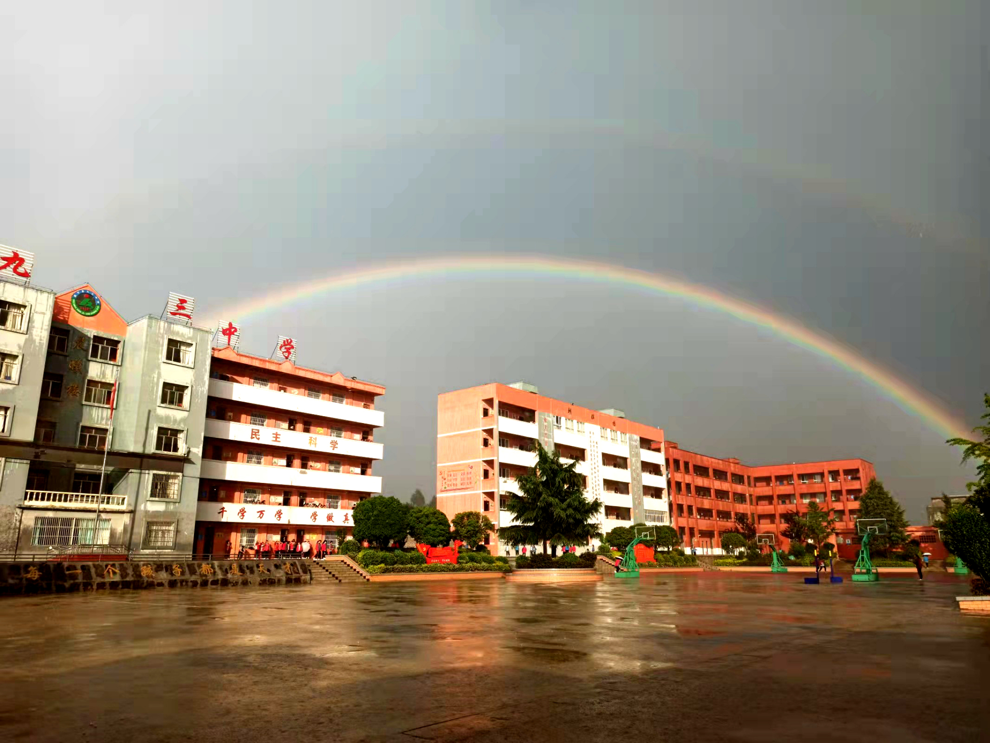 统一战线帮扶威宁九三中学:用美育工作新路为学子打开"希望之窗"