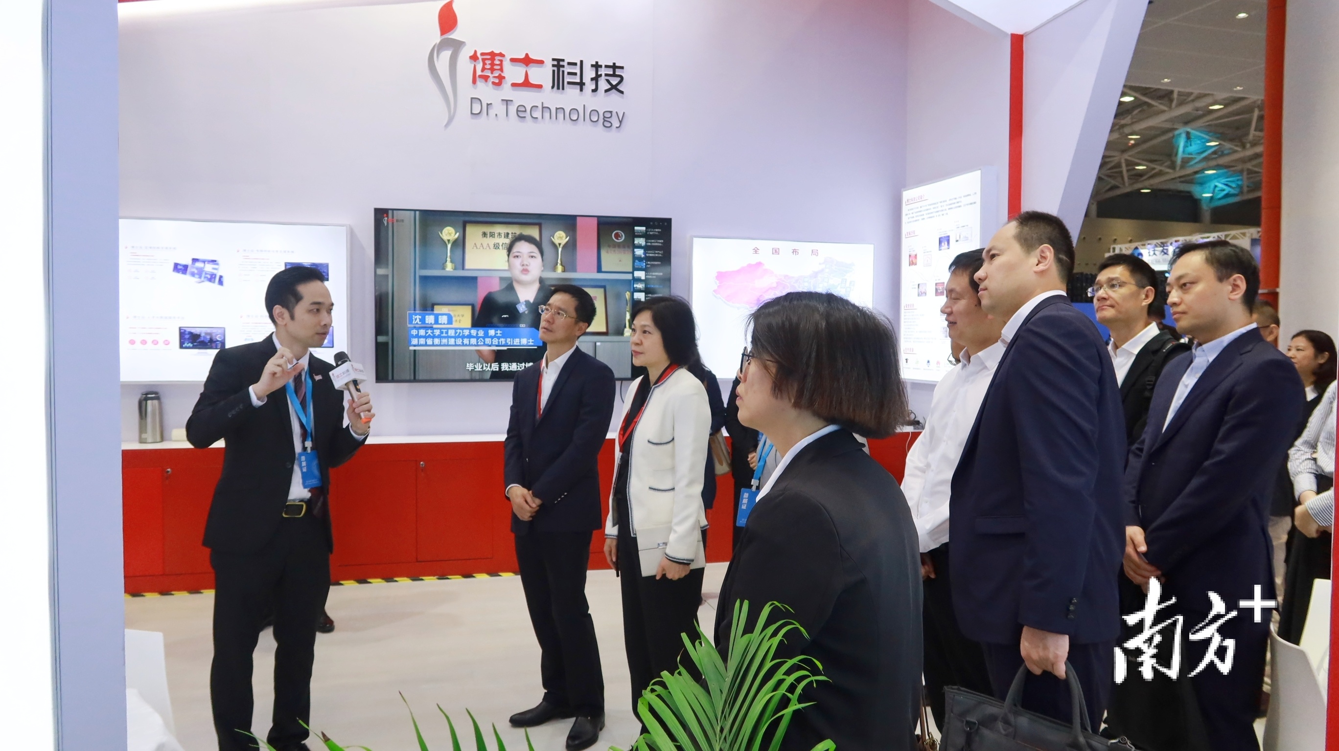 江门代表队在粤港澳大湾区人力资源服务技能大赛中获三等奖