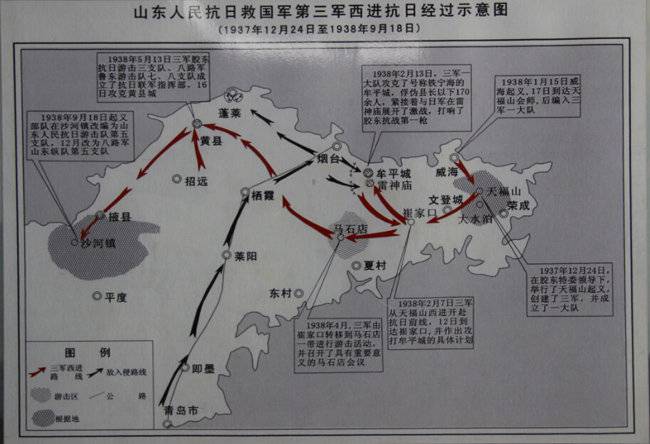 文登葛家镇东崔家口村:山东人民抗日救国军第三军纪念馆开馆