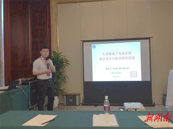 湖南工程学院教师张彬:潜心科研 尽心育人,做节能减排的追梦人