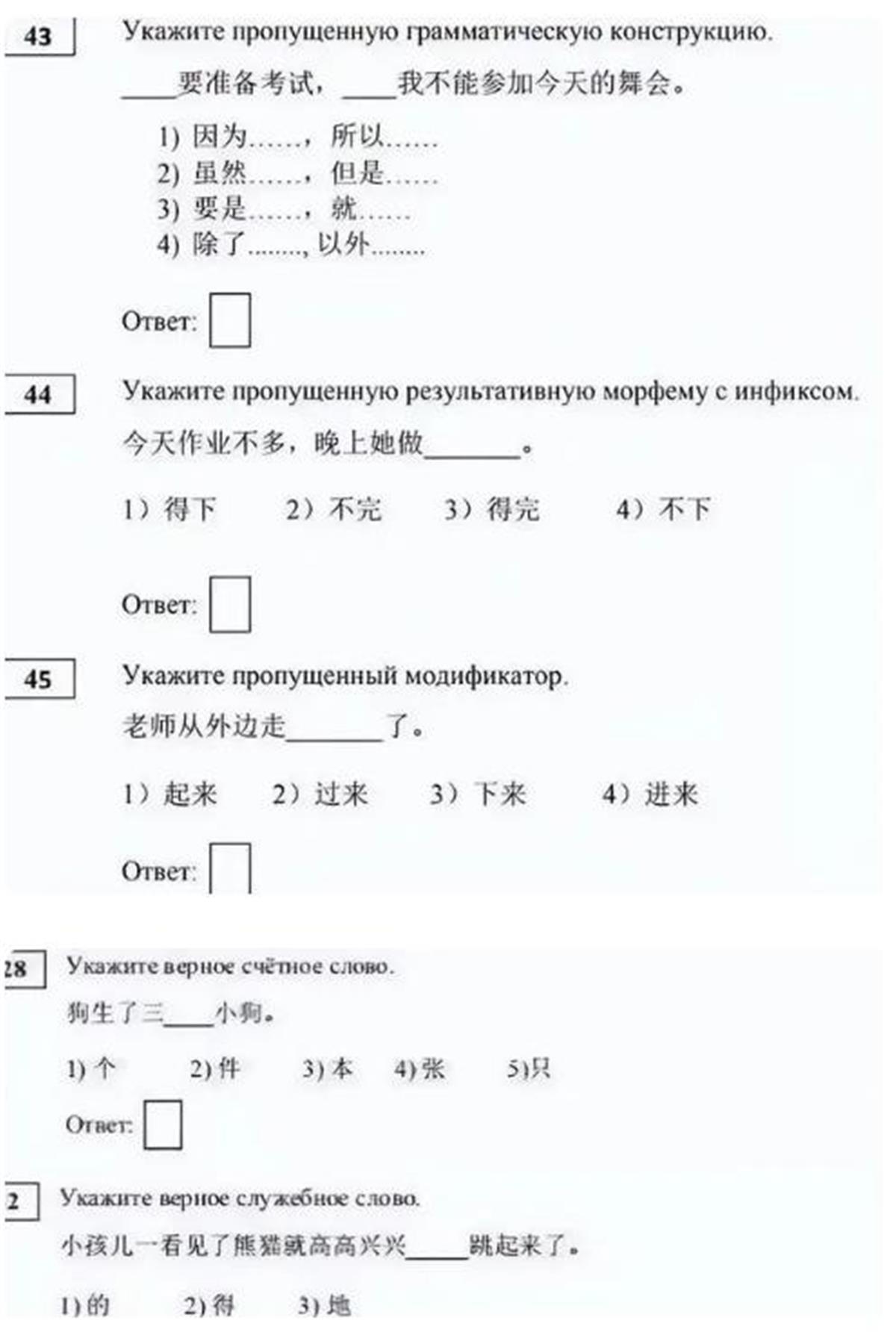 1俄罗斯.jpg