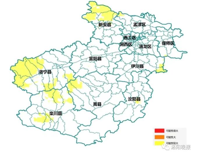 【天气关注】处暑将至!洛阳天气新变化