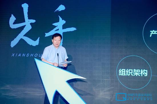 北汽集团副总经理廖振波:车企应加速推动系统性调整 打造行业转型先手
