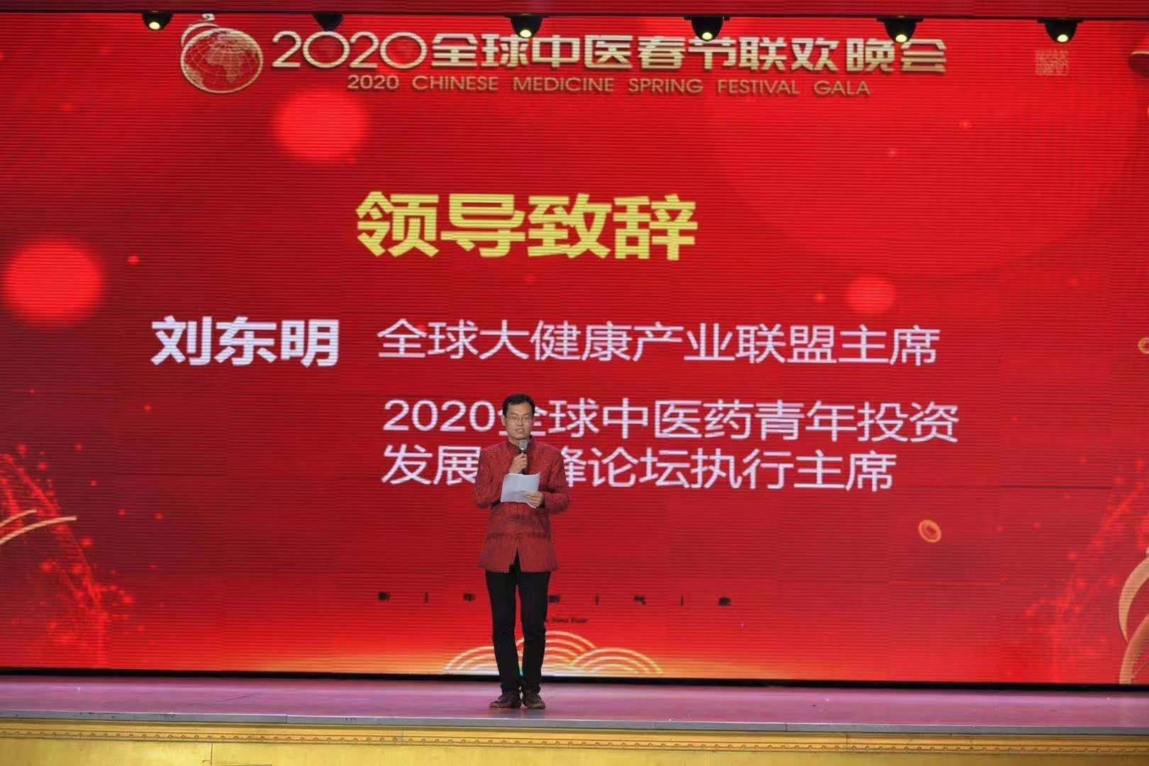 刘东明医药行业 互联网思维