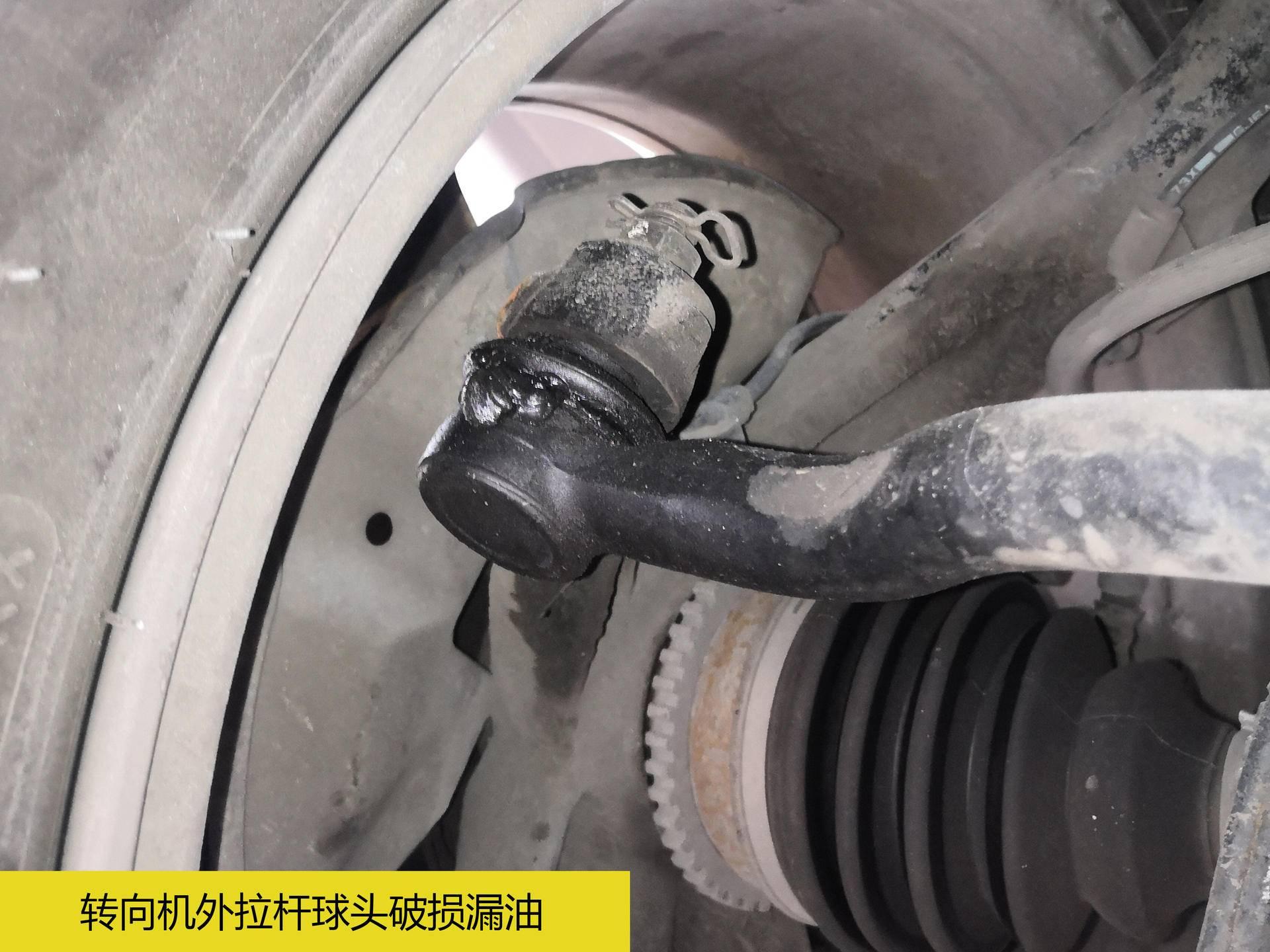 转向拉杆球头坏了怎么办?