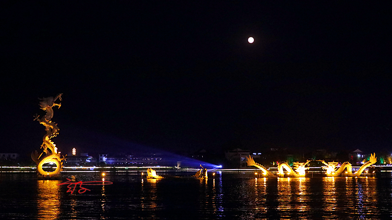 淮阳龙湖的中秋夜景