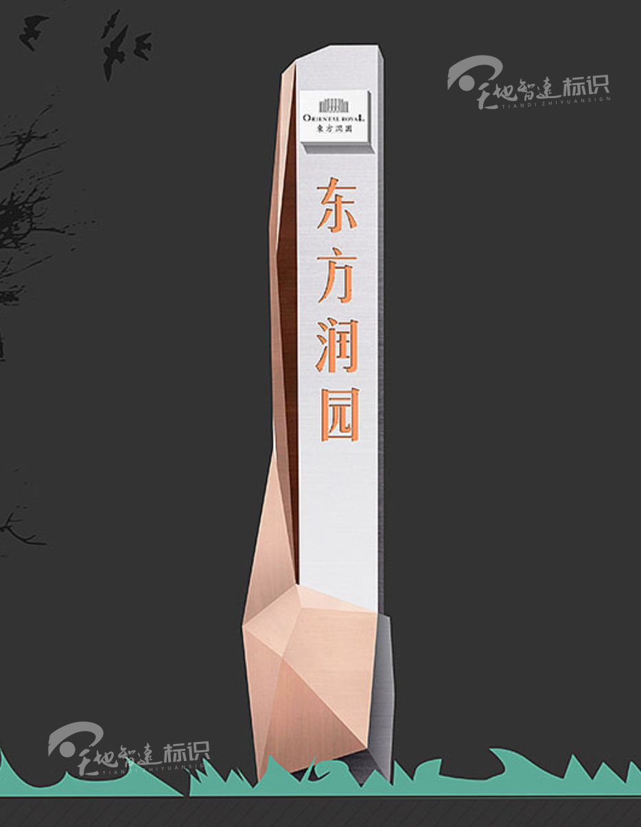 精神堡垒
